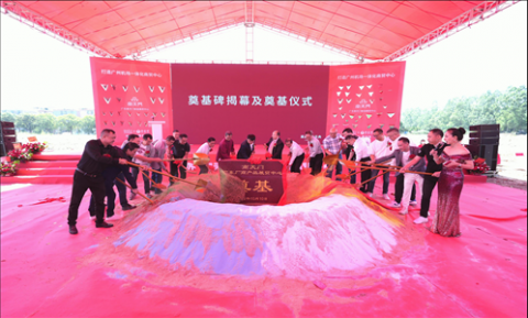 �����Ź㶫����չó��