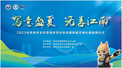 2023��������ȫ�����